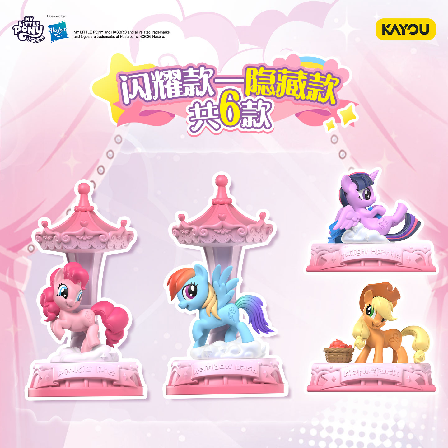 Orijinal My Little Pony Sihirl - Kids Toys Supplier incelemesi ve fiyatı