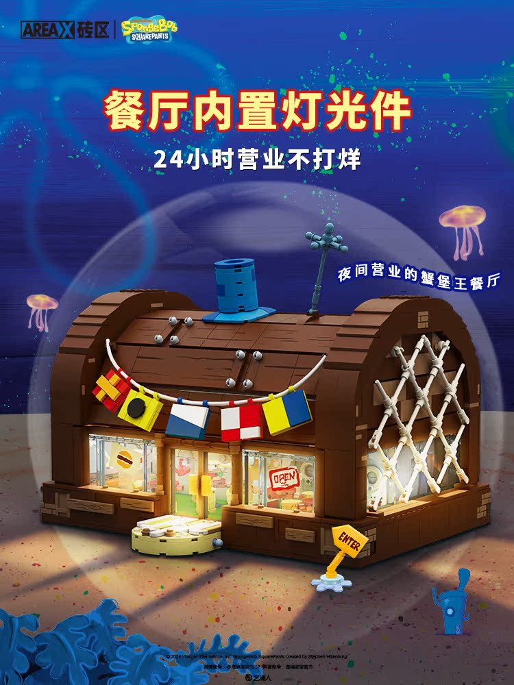 AREAX Spongebob Karikatür Krus - Kids Toys Lego incelemesi ve fiyatı