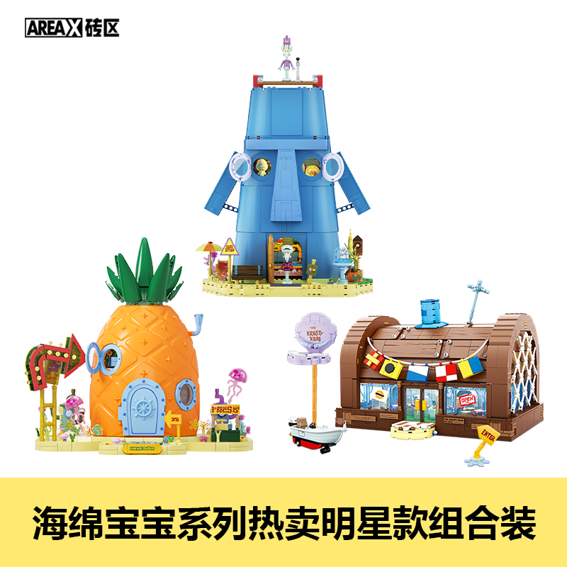 AREAX Spongebob Karikatür Krus - Kids Toys Lego incelemesi ve fiyatı