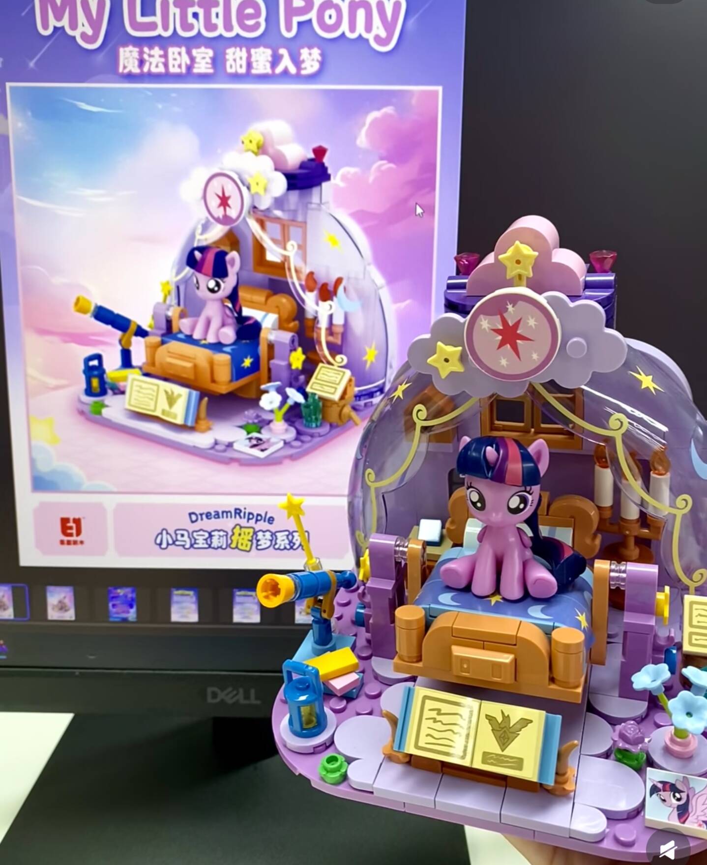 2025 Sıcak Yeni My Little Pony - Kids Toys Lego incelemesi ve fiyatı
